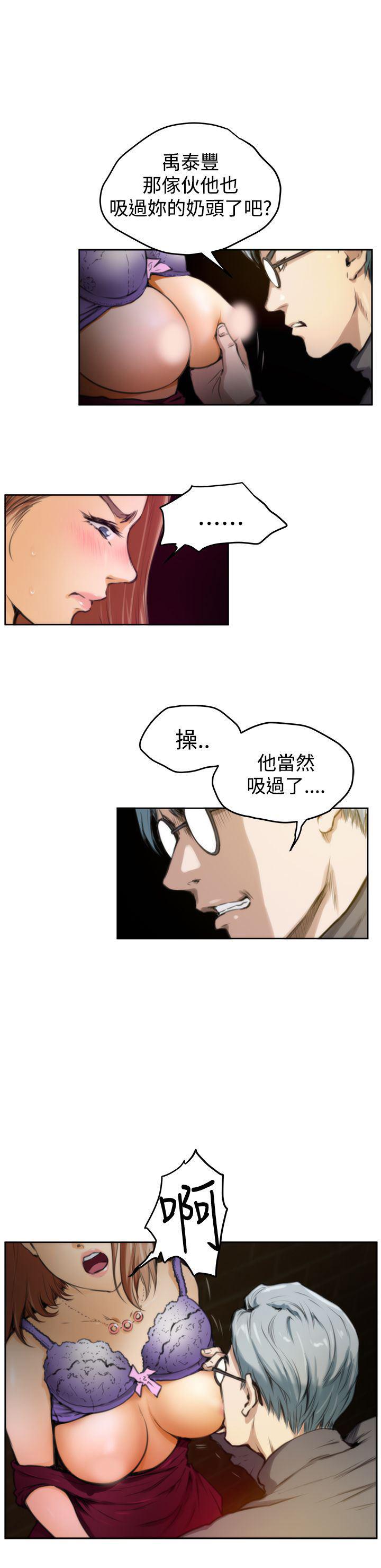 火影忍者652漫画韩漫全集-第30话无删减无遮挡章节图片 