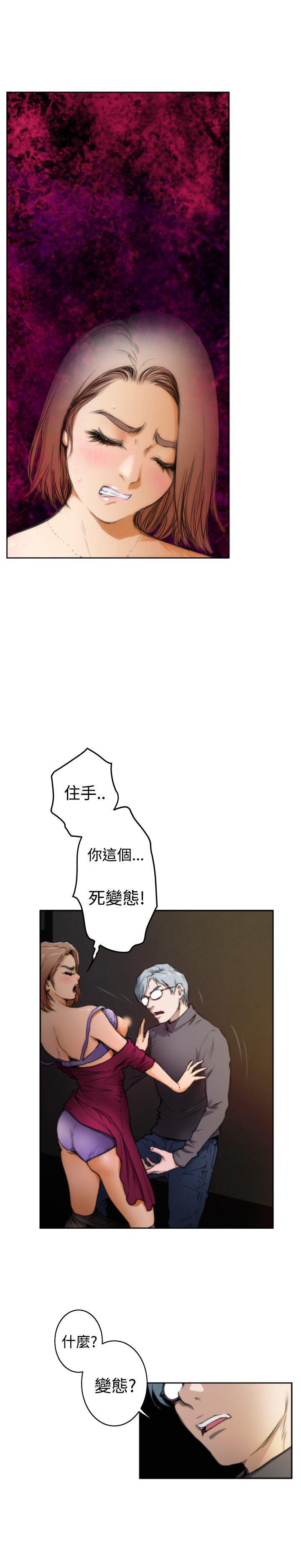 火影忍者652漫画韩漫全集-第30话无删减无遮挡章节图片 