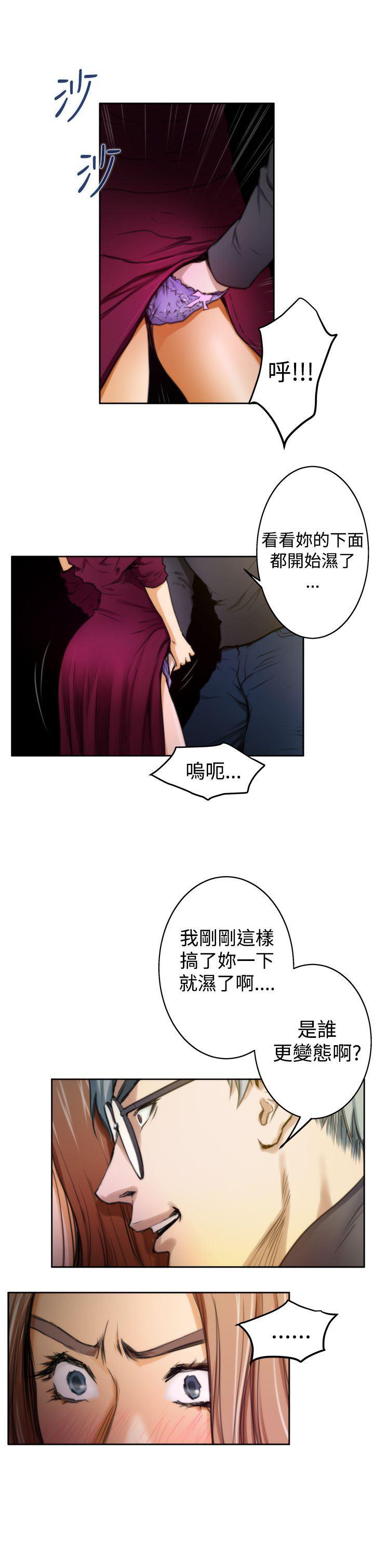 火影忍者652漫画韩漫全集-第30话无删减无遮挡章节图片 