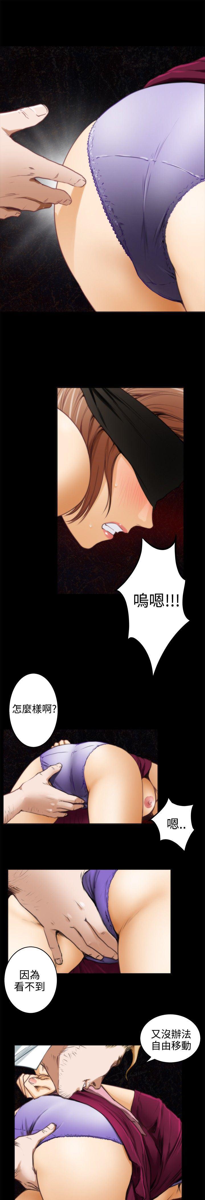 火影忍者652漫画韩漫全集-第33话无删减无遮挡章节图片 