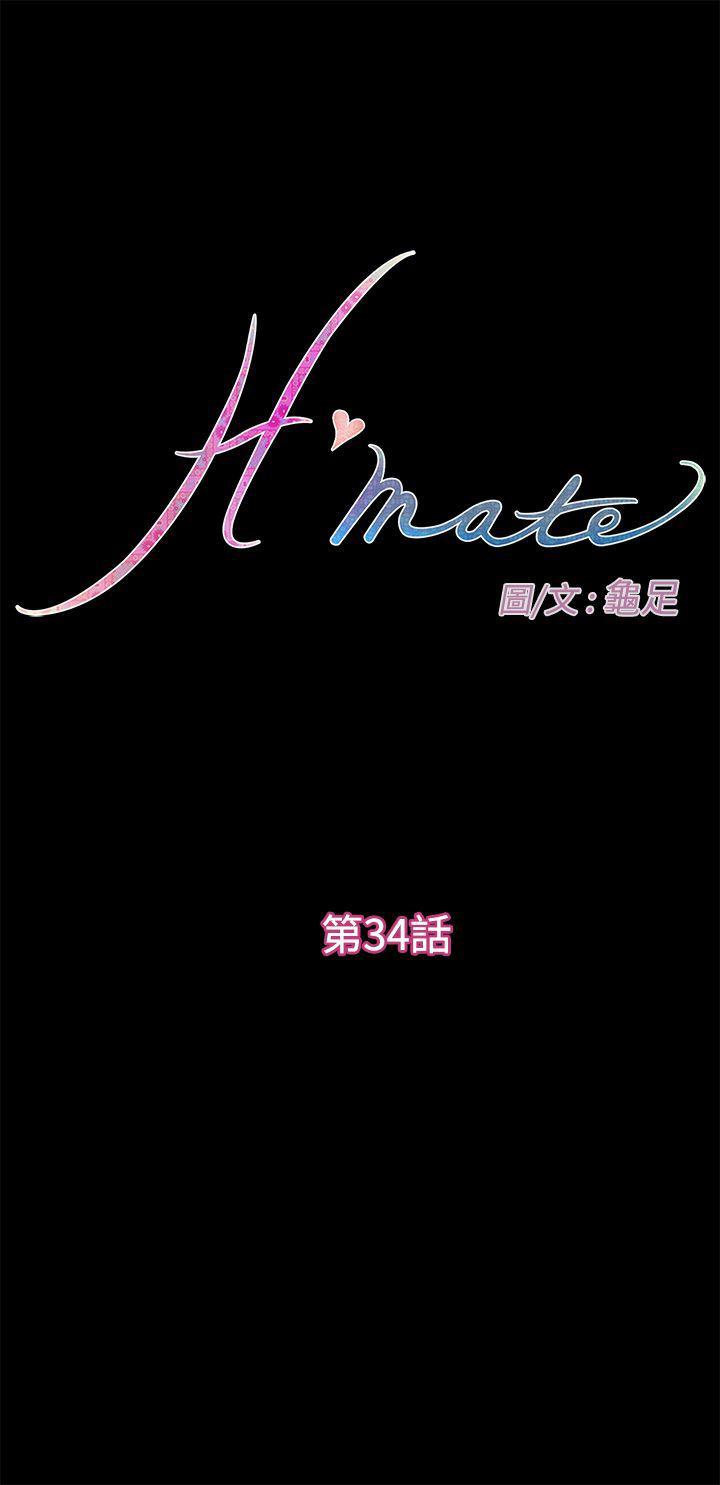 火影忍者652漫画韩漫全集-第34话无删减无遮挡章节图片 