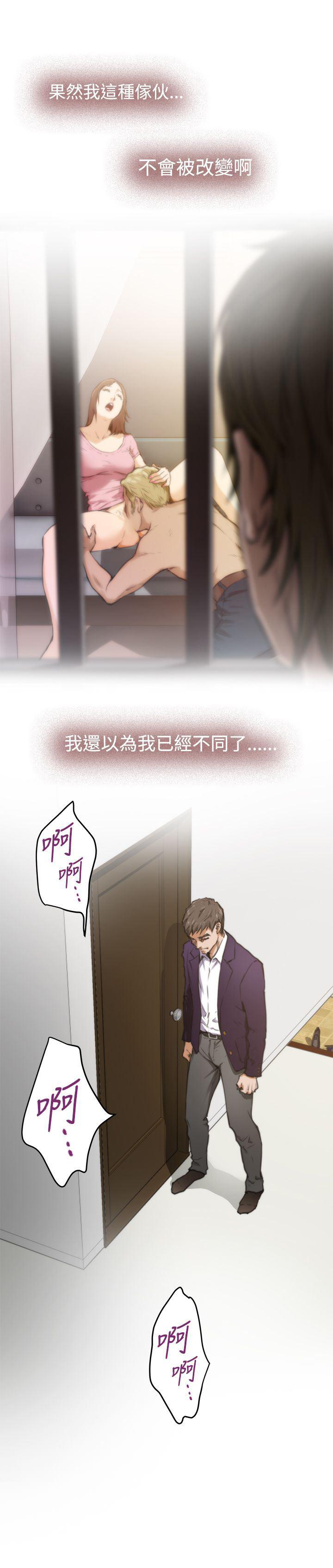 火影忍者652漫画韩漫全集-第34话无删减无遮挡章节图片 
