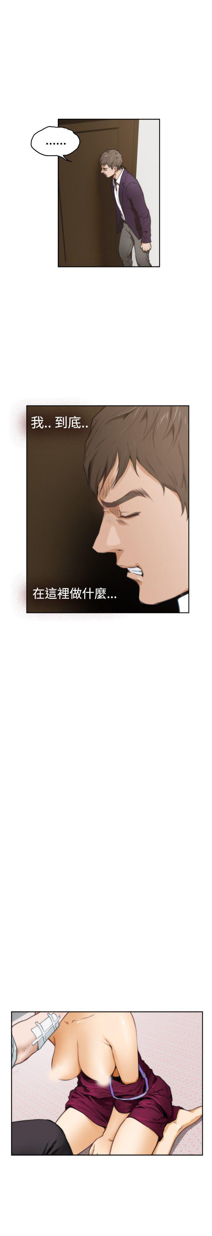 火影忍者652漫画韩漫全集-第34话无删减无遮挡章节图片 