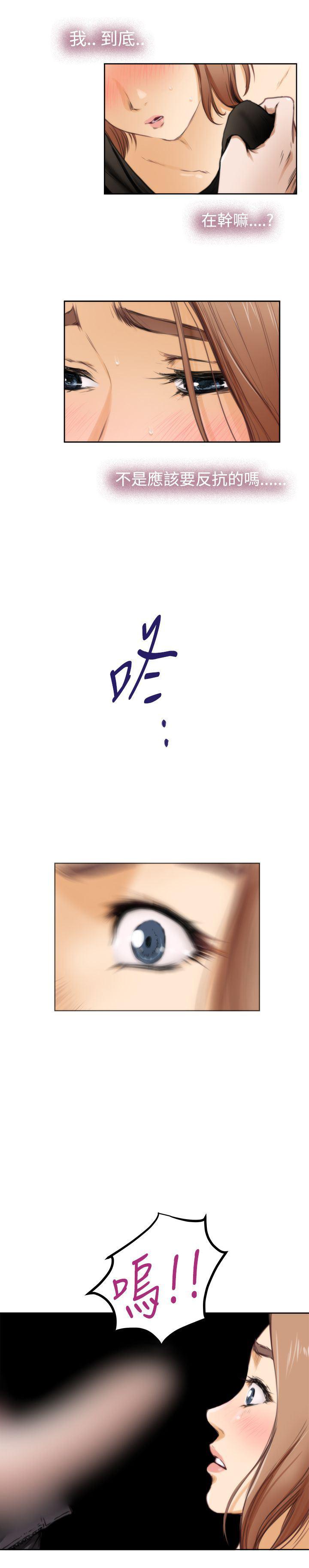火影忍者652漫画韩漫全集-第34话无删减无遮挡章节图片 