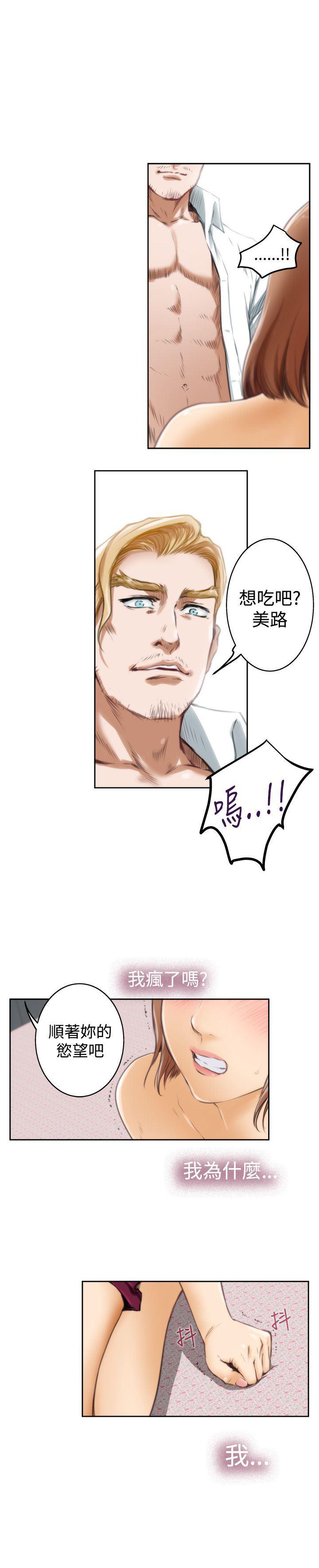 火影忍者652漫画韩漫全集-第34话无删减无遮挡章节图片 