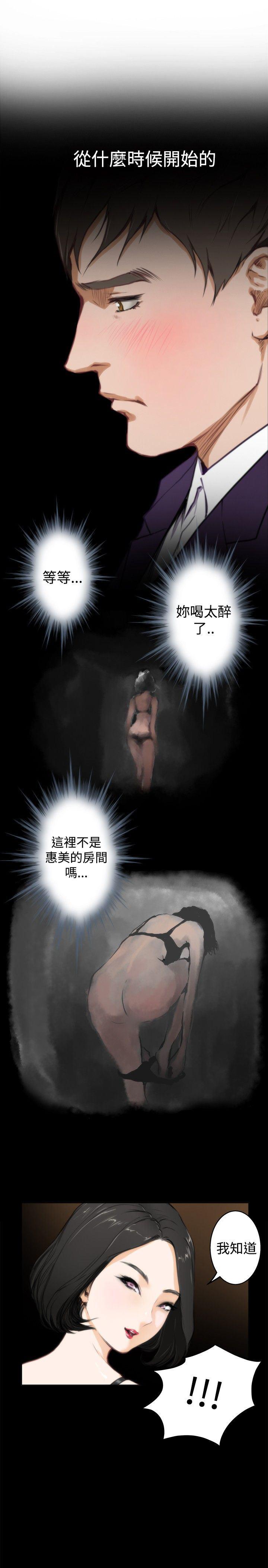 火影忍者652漫画韩漫全集-第34话无删减无遮挡章节图片 