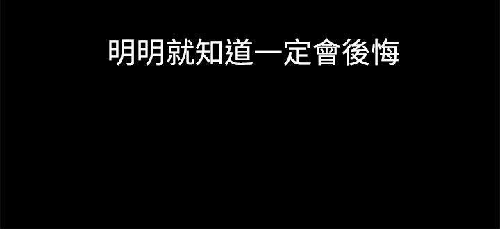 火影忍者652漫画韩漫全集-第34话无删减无遮挡章节图片 