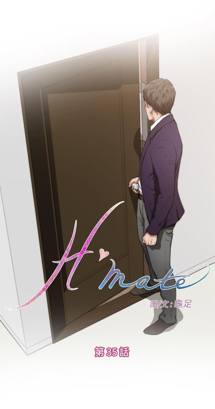 火影忍者652漫画韩漫全集-第35话无删减无遮挡章节图片 