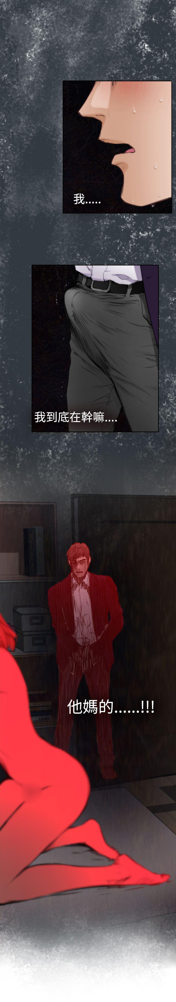 火影忍者652漫画韩漫全集-第35话无删减无遮挡章节图片 