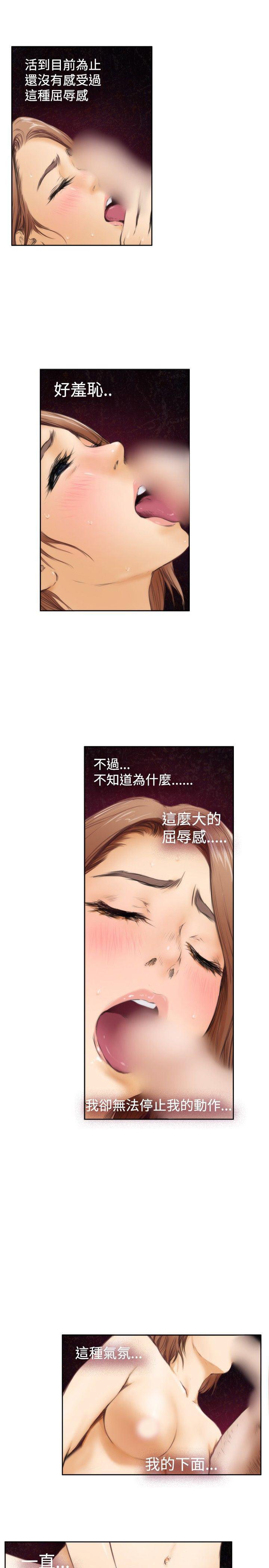 火影忍者652漫画韩漫全集-第35话无删减无遮挡章节图片 
