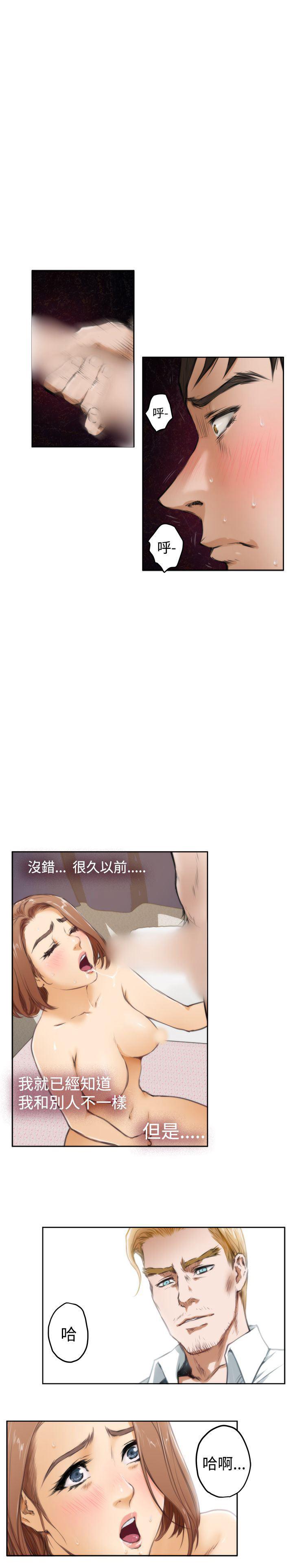 火影忍者652漫画韩漫全集-第35话无删减无遮挡章节图片 