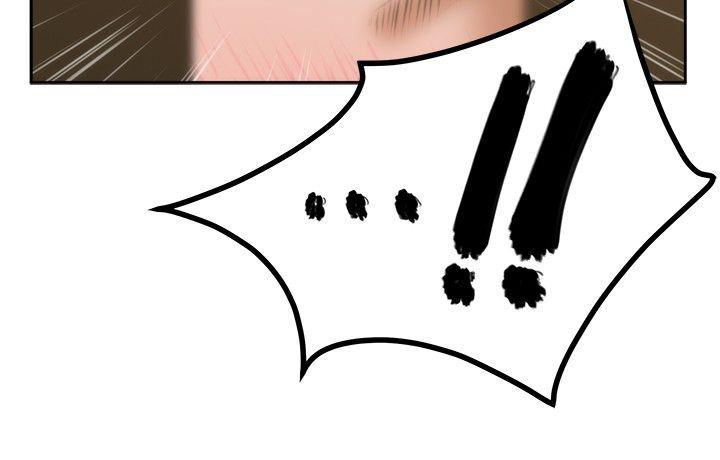 火影忍者652漫画韩漫全集-第35话无删减无遮挡章节图片 