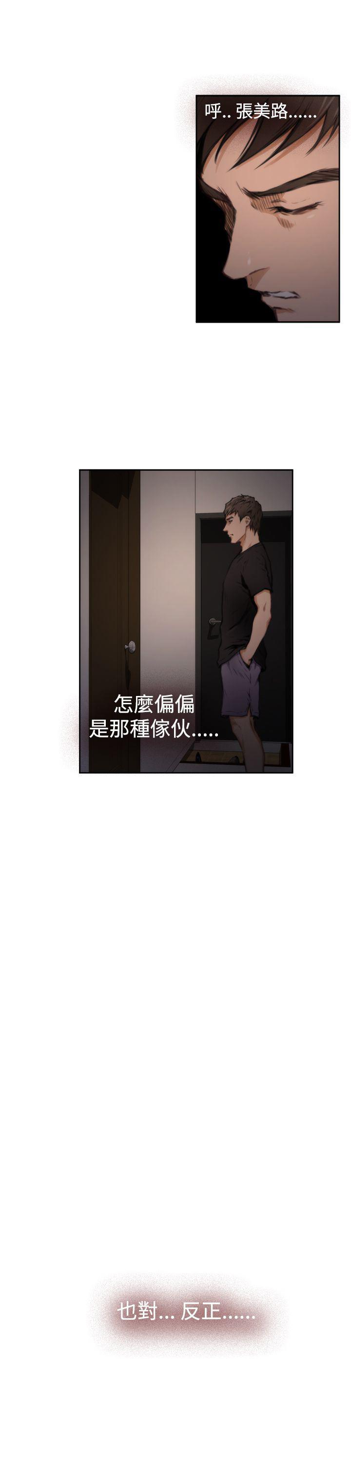 火影忍者652漫画韩漫全集-第36话无删减无遮挡章节图片 