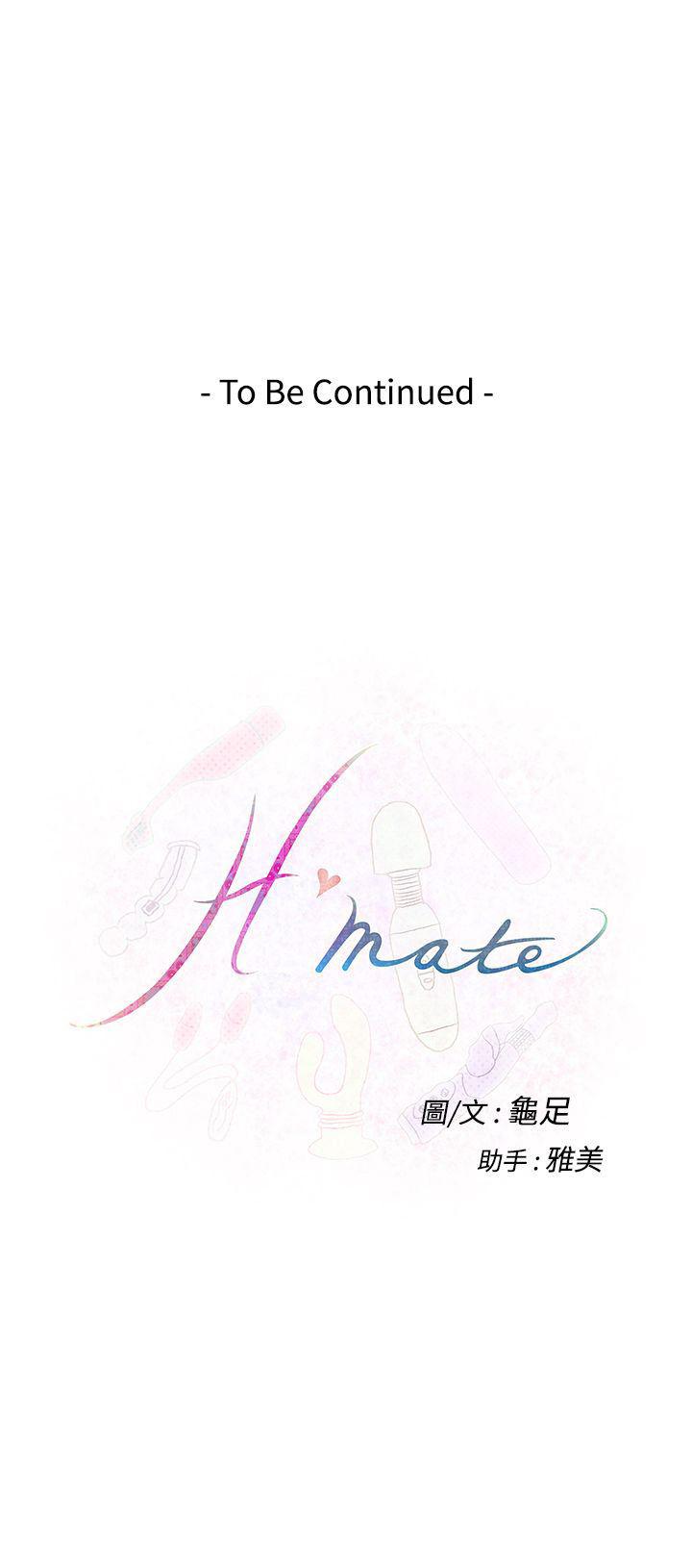 火影忍者652漫画韩漫全集-第36话无删减无遮挡章节图片 