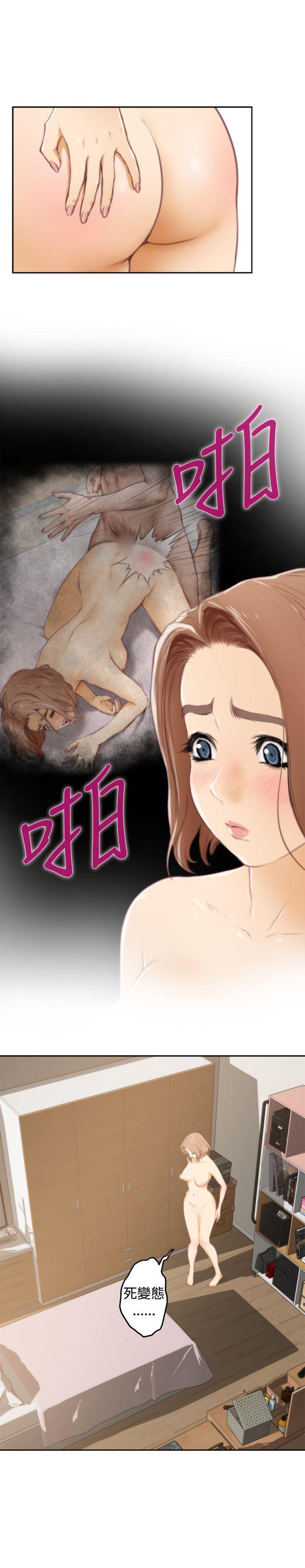火影忍者652漫画韩漫全集-第37话无删减无遮挡章节图片 
