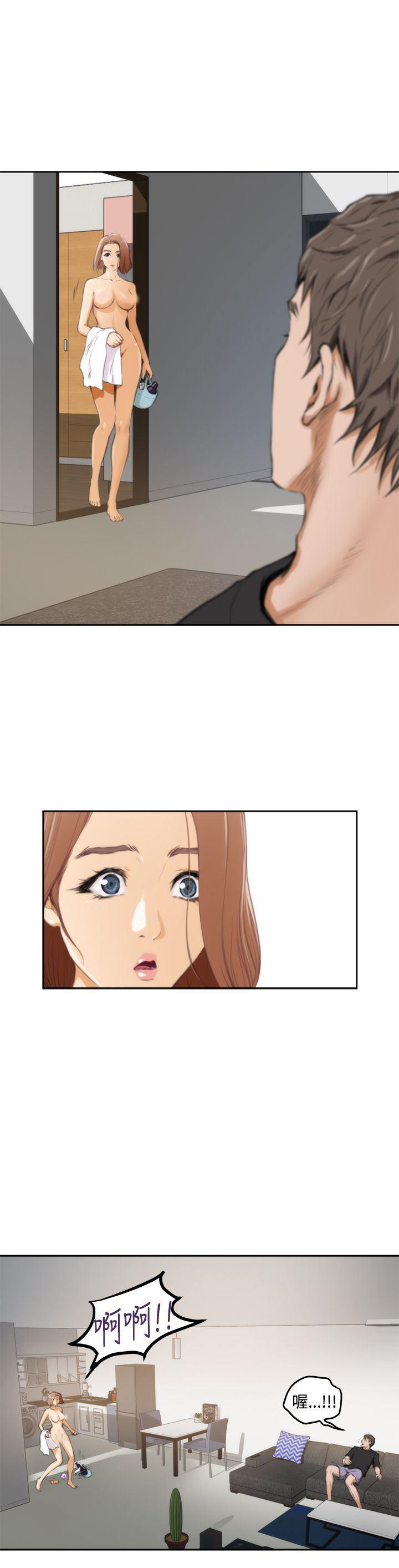 火影忍者652漫画韩漫全集-第37话无删减无遮挡章节图片 