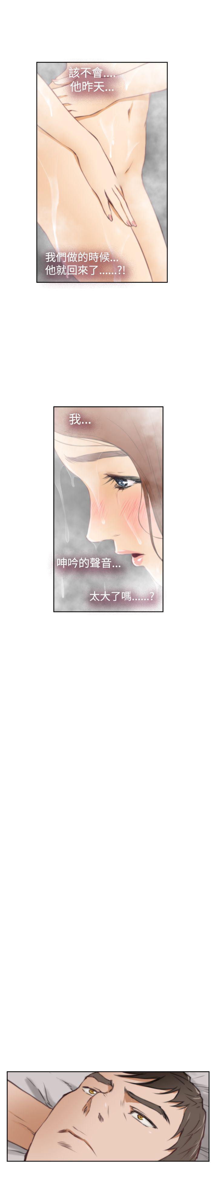 火影忍者652漫画韩漫全集-第37话无删减无遮挡章节图片 