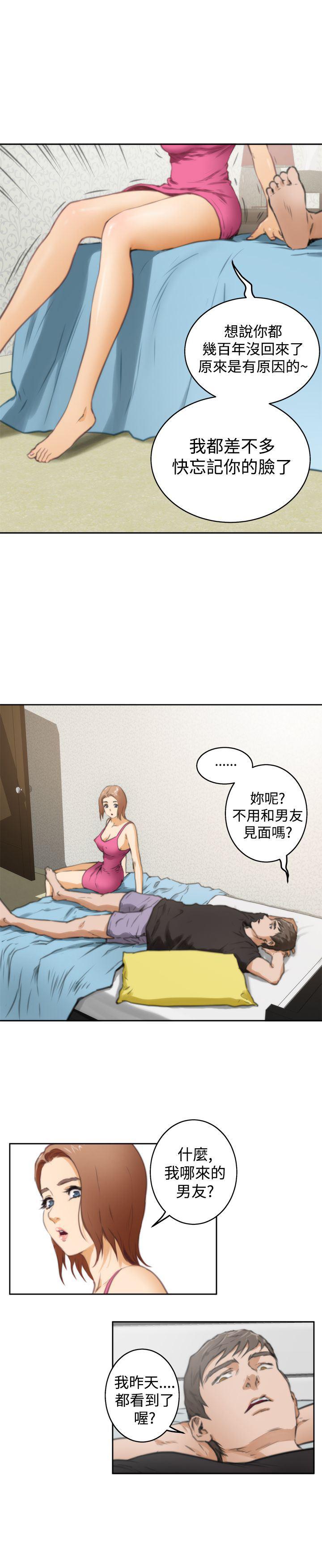 火影忍者652漫画韩漫全集-第37话无删减无遮挡章节图片 