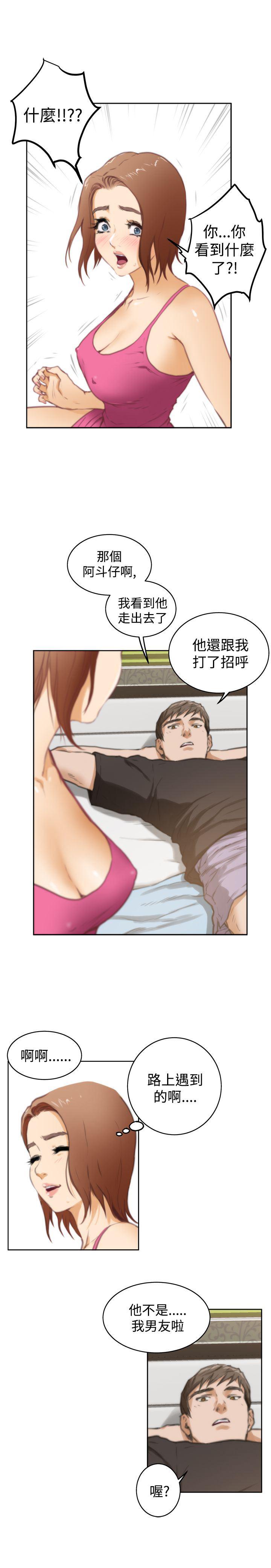 火影忍者652漫画韩漫全集-第37话无删减无遮挡章节图片 