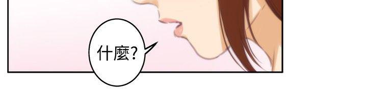 火影忍者652漫画韩漫全集-第37话无删减无遮挡章节图片 