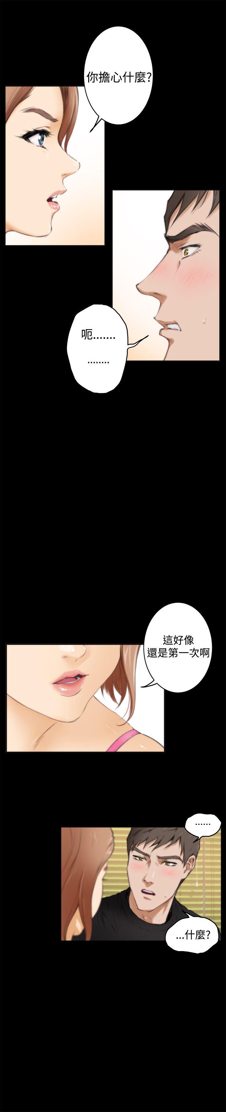 火影忍者652漫画韩漫全集-第38话无删减无遮挡章节图片 