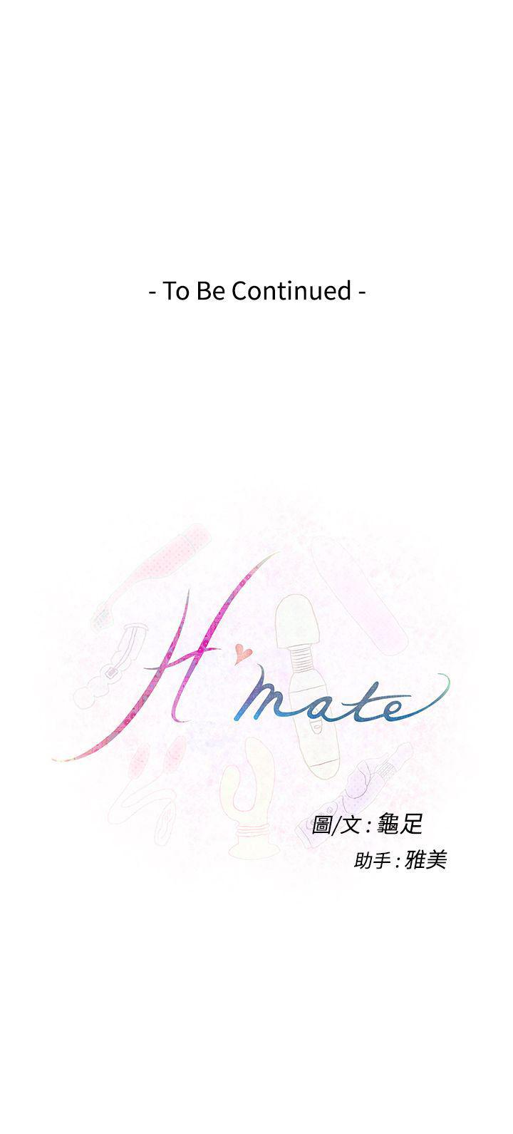 火影忍者652漫画韩漫全集-第38话无删减无遮挡章节图片 