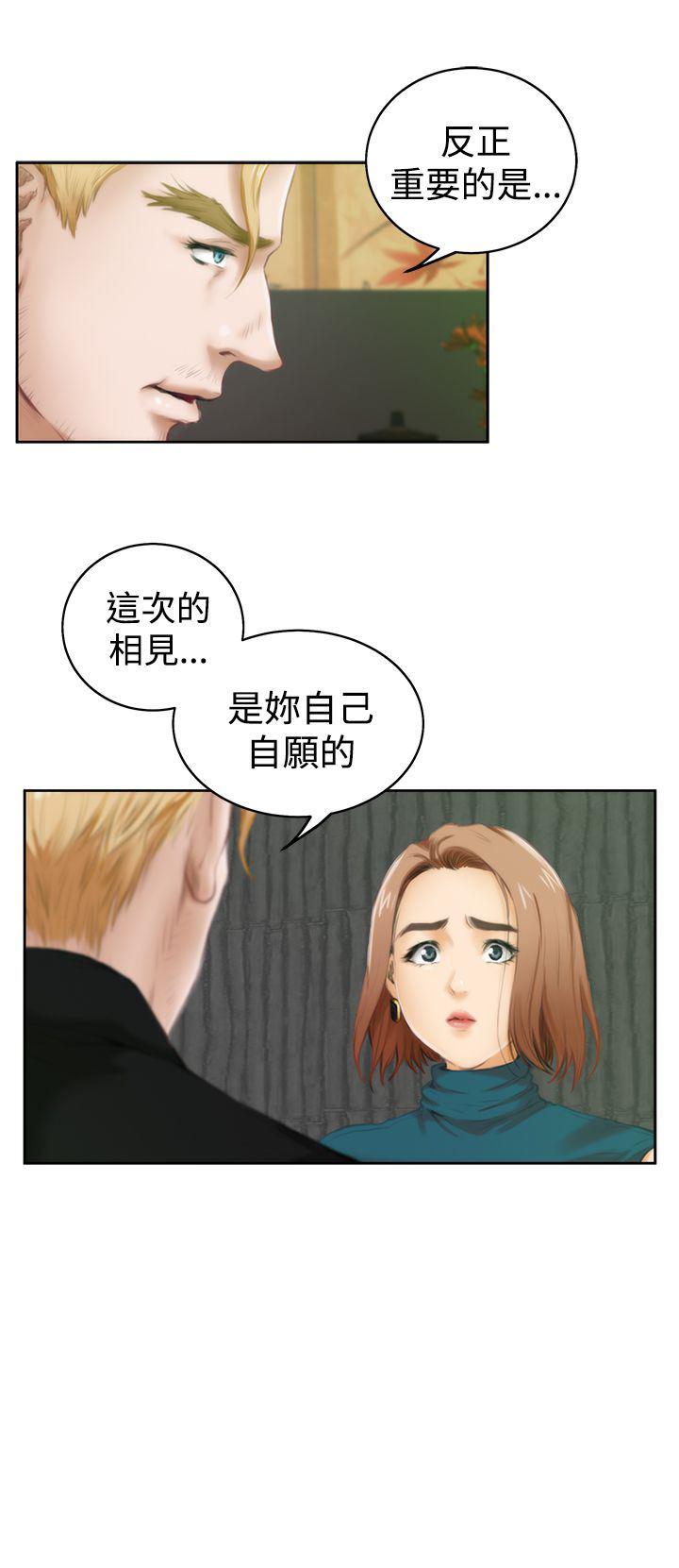 火影忍者652漫画韩漫全集-第39话无删减无遮挡章节图片 