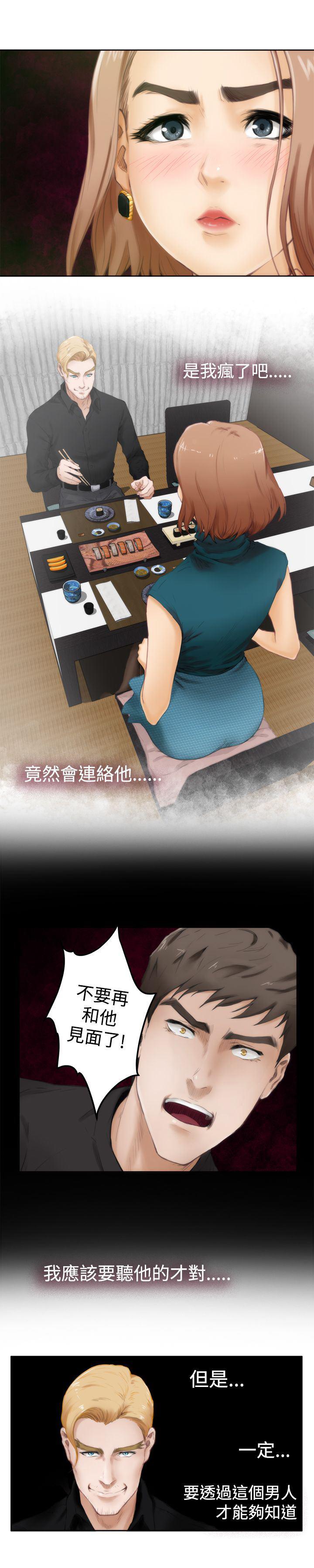 火影忍者652漫画韩漫全集-第39话无删减无遮挡章节图片 