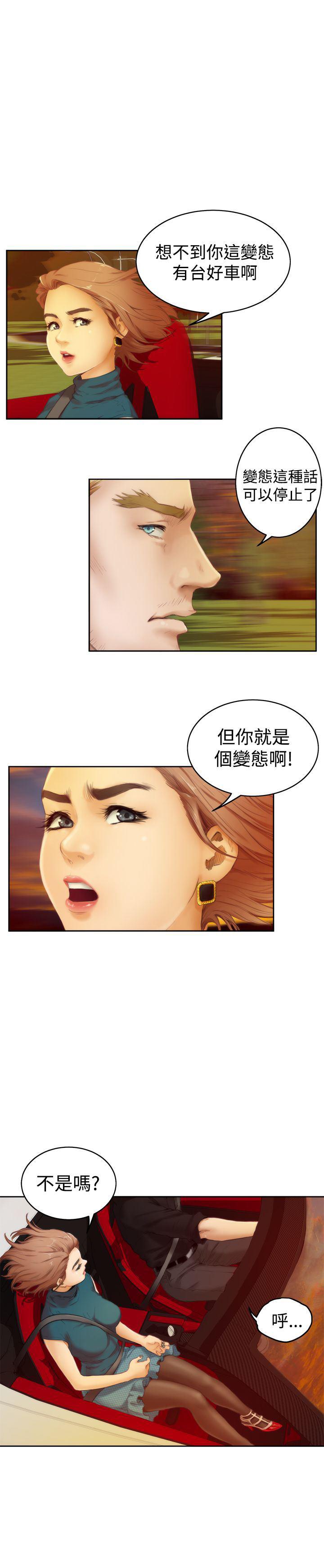 火影忍者652漫画韩漫全集-第39话无删减无遮挡章节图片 