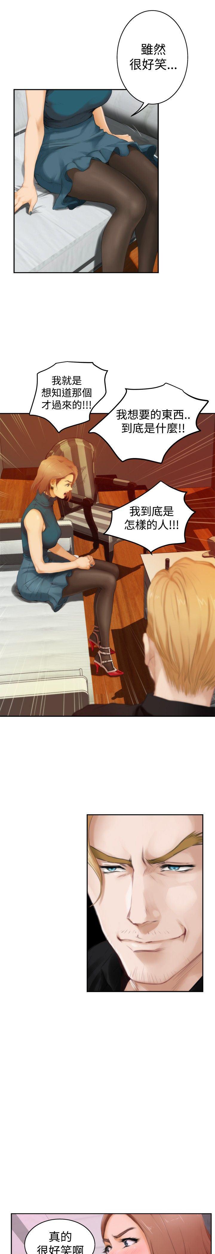 火影忍者652漫画韩漫全集-第40话无删减无遮挡章节图片 