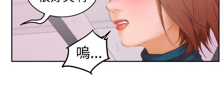 火影忍者652漫画韩漫全集-第40话无删减无遮挡章节图片 