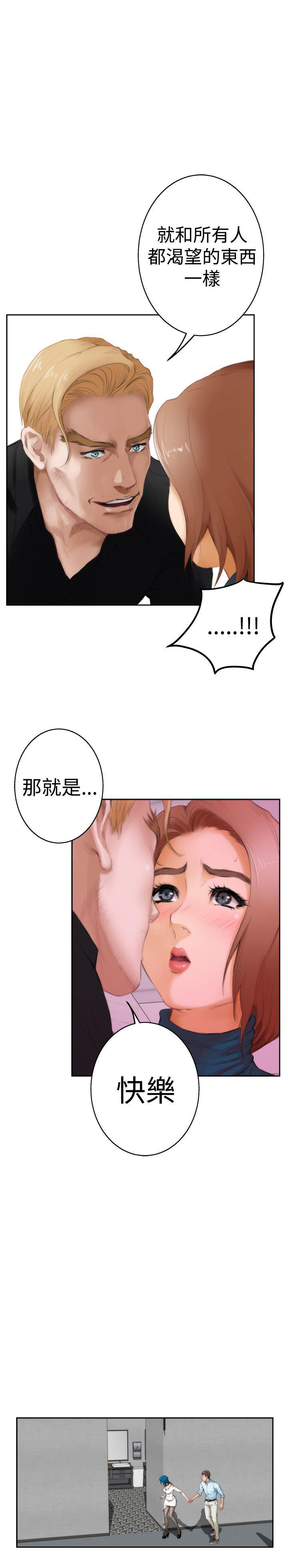 火影忍者652漫画韩漫全集-第40话无删减无遮挡章节图片 