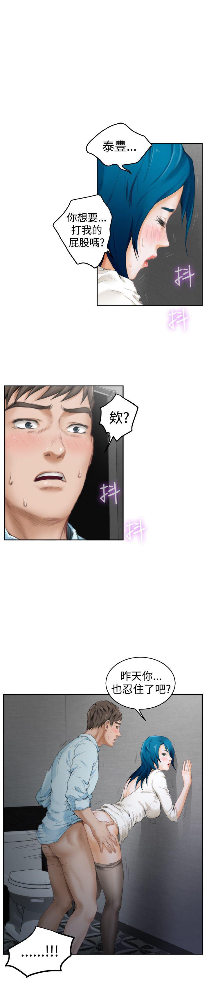 火影忍者652漫画韩漫全集-第40话无删减无遮挡章节图片 