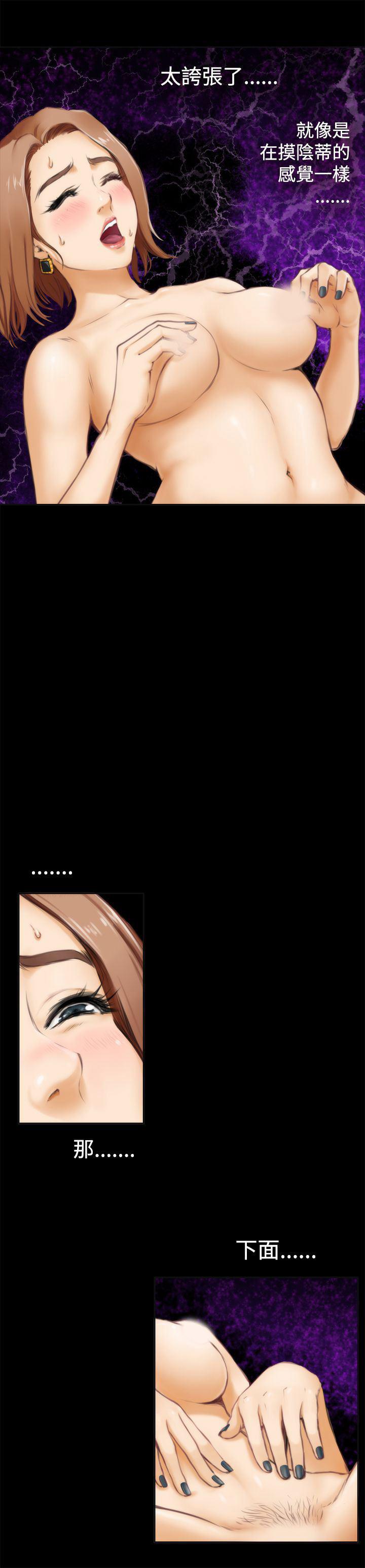 火影忍者652漫画韩漫全集-第41话无删减无遮挡章节图片 