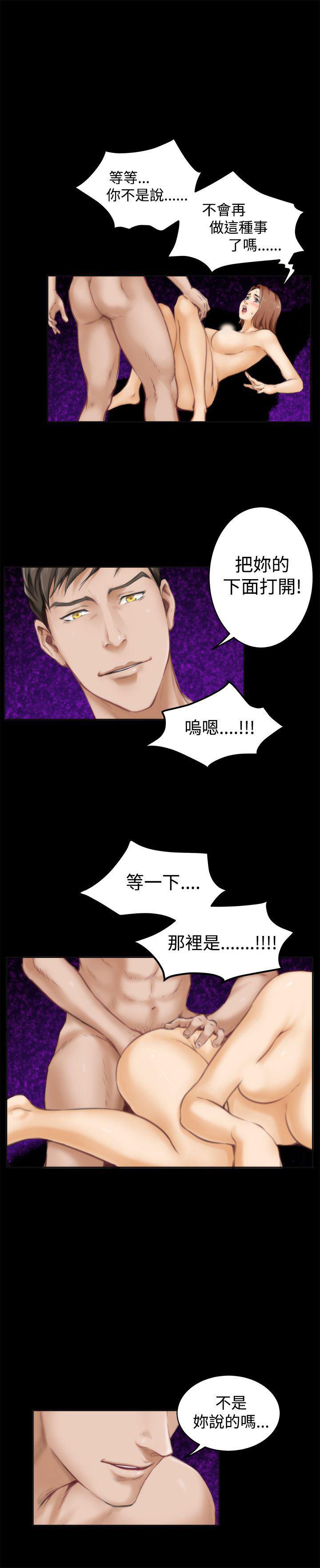 火影忍者652漫画韩漫全集-第41话无删减无遮挡章节图片 