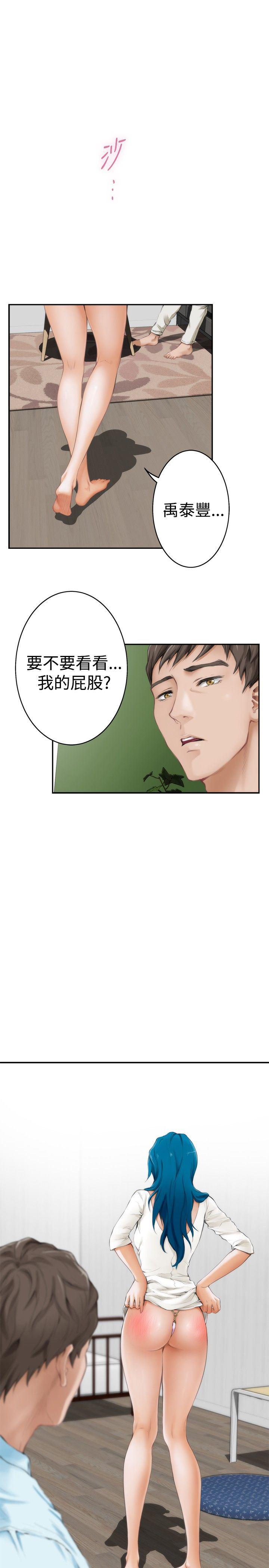 火影忍者652漫画韩漫全集-第42话无删减无遮挡章节图片 