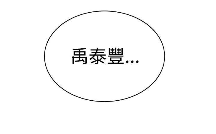 火影忍者652漫画韩漫全集-第42话无删减无遮挡章节图片 