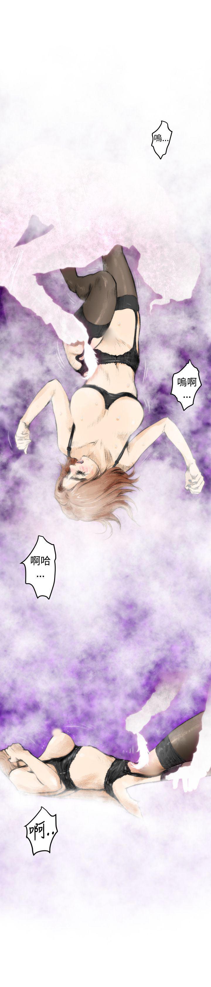 火影忍者652漫画韩漫全集-第43话无删减无遮挡章节图片 