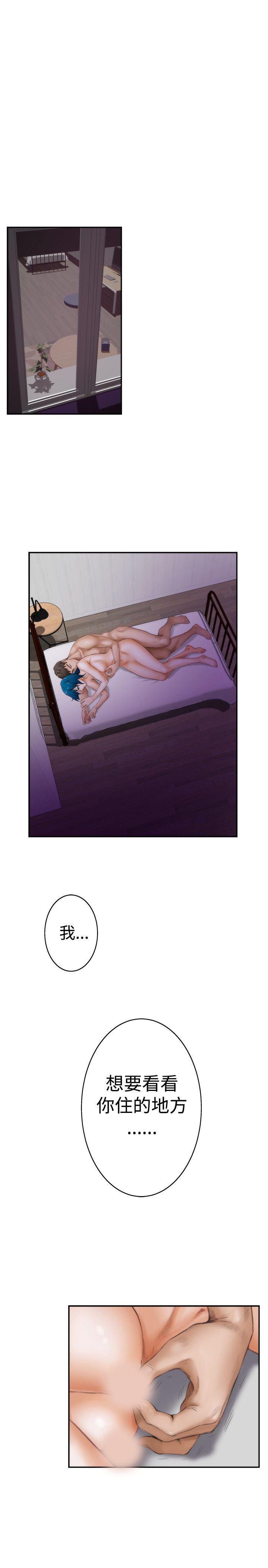 火影忍者652漫画韩漫全集-第44话无删减无遮挡章节图片 