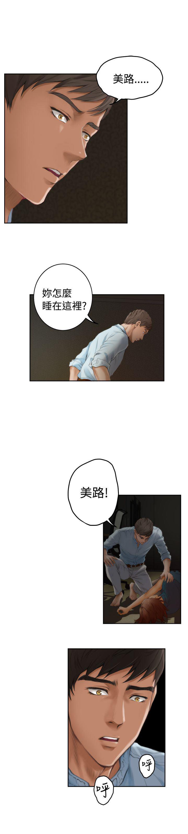 火影忍者652漫画韩漫全集-第45话无删减无遮挡章节图片 