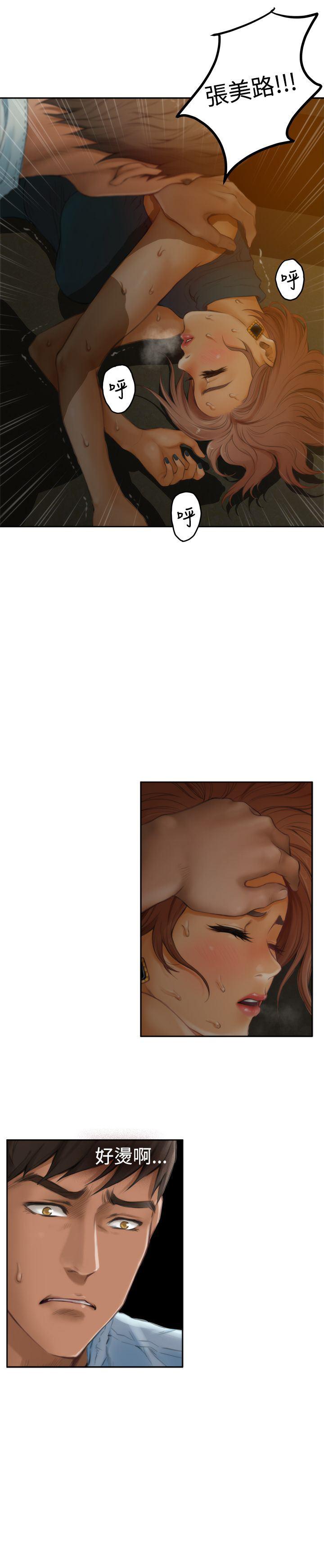 火影忍者652漫画韩漫全集-第45话无删减无遮挡章节图片 