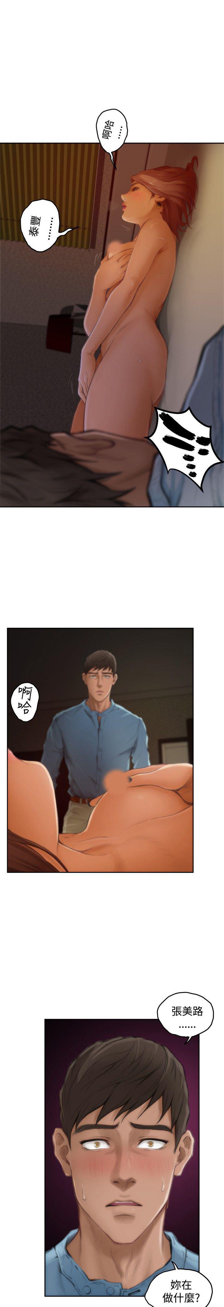火影忍者652漫画韩漫全集-第45话无删减无遮挡章节图片 