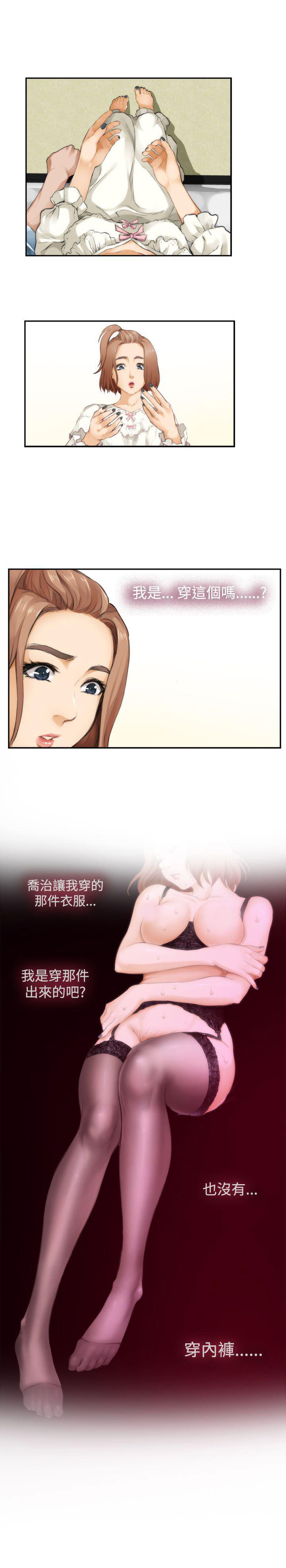 火影忍者652漫画韩漫全集-第46话无删减无遮挡章节图片 