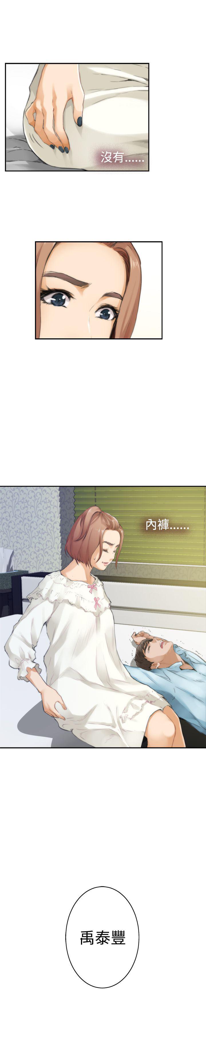 火影忍者652漫画韩漫全集-第46话无删减无遮挡章节图片 