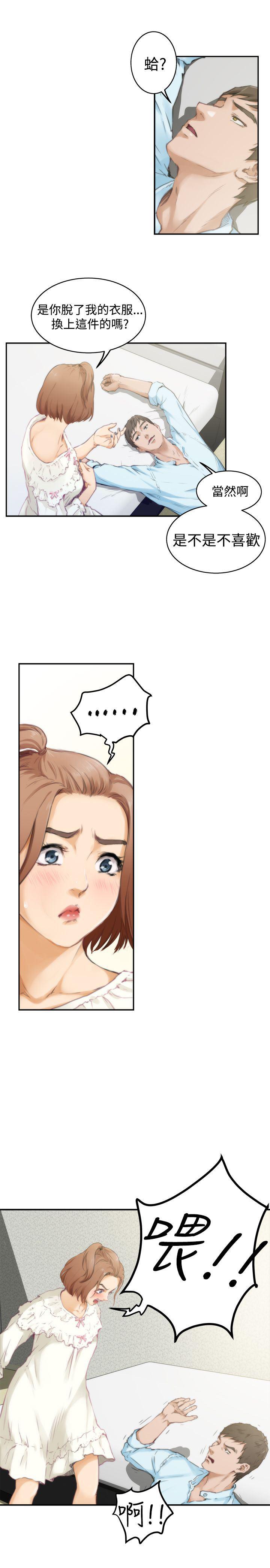 火影忍者652漫画韩漫全集-第46话无删减无遮挡章节图片 
