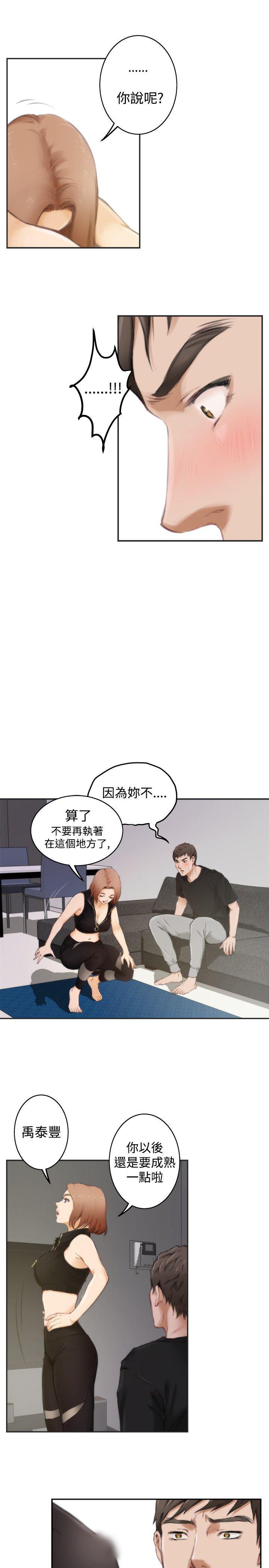火影忍者652漫画韩漫全集-第47话无删减无遮挡章节图片 