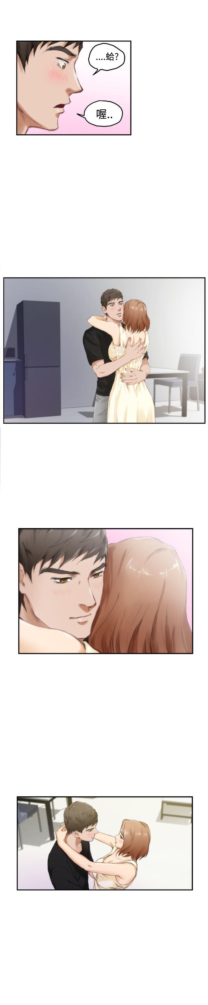 火影忍者652漫画韩漫全集-第47话无删减无遮挡章节图片 