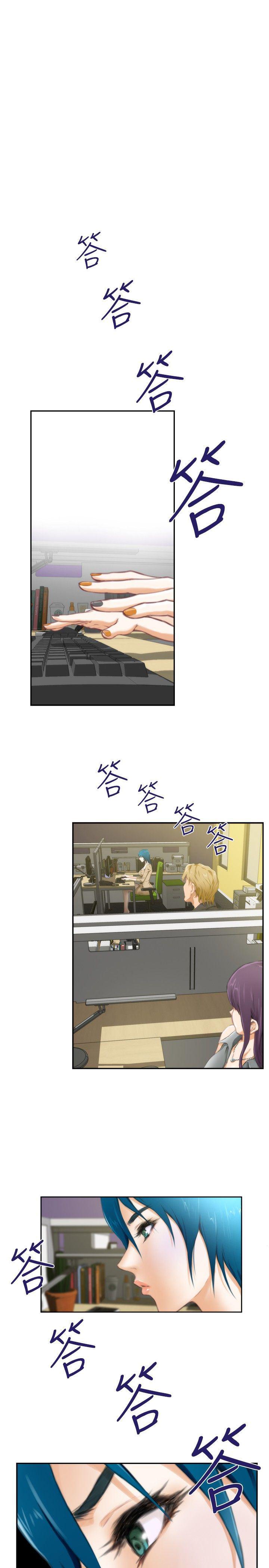 火影忍者652漫画韩漫全集-第48话无删减无遮挡章节图片 