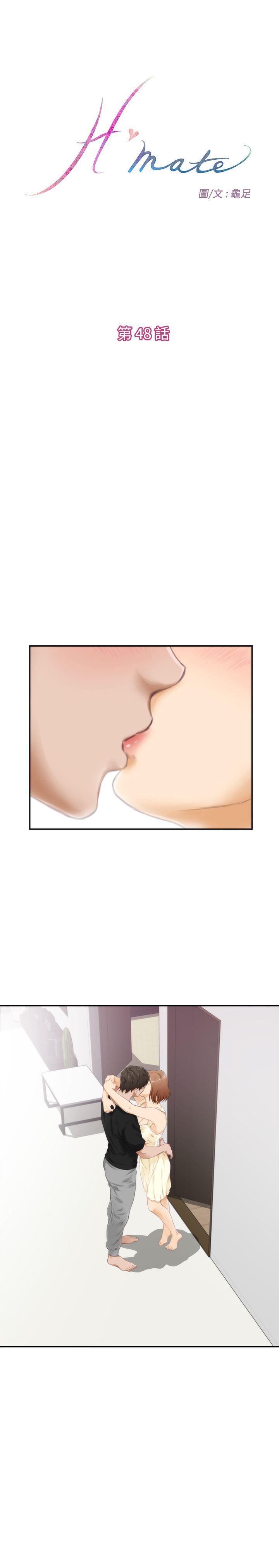 火影忍者652漫画韩漫全集-第48话无删减无遮挡章节图片 