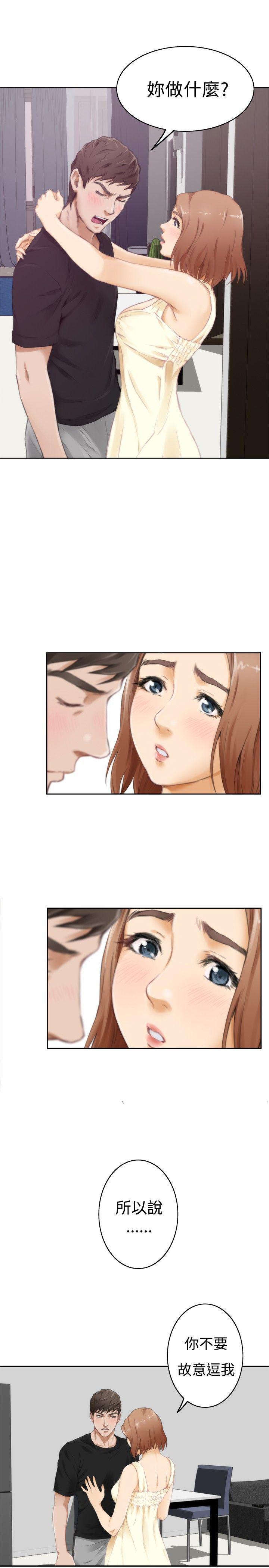 火影忍者652漫画韩漫全集-第48话无删减无遮挡章节图片 
